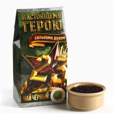 Чай подарочный «23 февраля», с чабрецом, 50 г