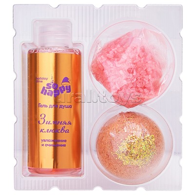 Набор бурлящих шаров "So Happy holiday time" 370г Пряные ягоды