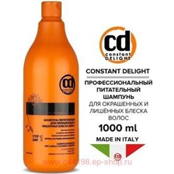 CD Шампунь питательный для окрашенных и лишенных блеска волос 1000 мл