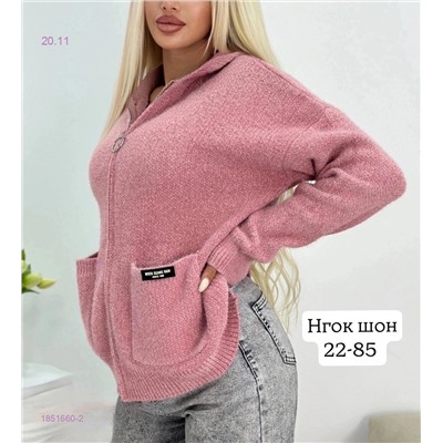Кардиган 1851660-2