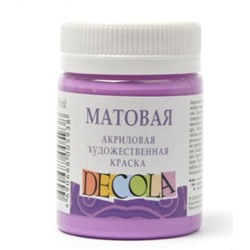 Акриловая краска матовая "Декола" 50мл Сиреневая 14328616 Невская палитра