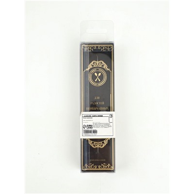 Ложка чайная с гравировкой «Любимый сын», в подарочной коробке, 3×14 см