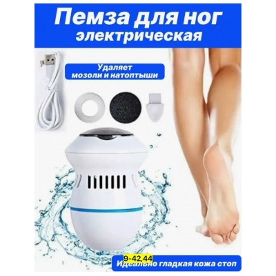 Пемза для пяток #23067163