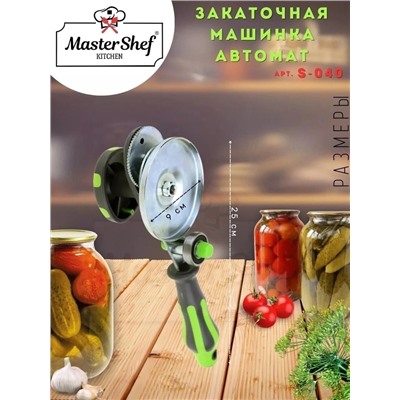 Артикул #22996343