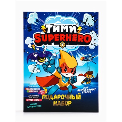 Подарочный набор детский ТИМИ Superhero, шампунь 200 мл, пена 200 мл, расписание, аромат тутти-фрутти
