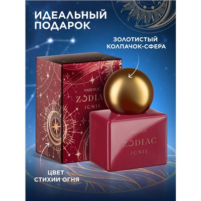 Туалетная вода для женщин Zodiac Ignis