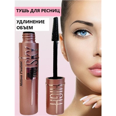 Million Pauline Тушь для ресниц удлиняющая Lash Sensational Sky High, черный