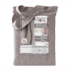 Волшебная Ночь Шторы 5329468