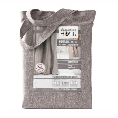 Волшебная Ночь Шторы 5329468