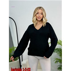 Джемпер 2059724-5