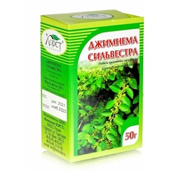 Джимнема сильвестра побеги 50 гр.