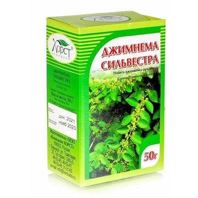 Джимнема сильвестра побеги 50 гр.
