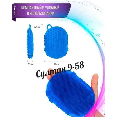 Варежка массажная антицеллюлитная