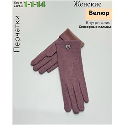 Перчатки #23087006