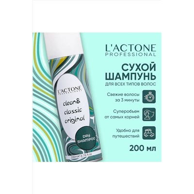 Шампунь сухой для волос КОСМЕТИКА ИЗ ТУРЦИИ, 1097578