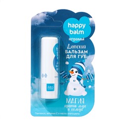 Бальзам для губ детский Happy Balm магия против льда и холода, 3.6 г