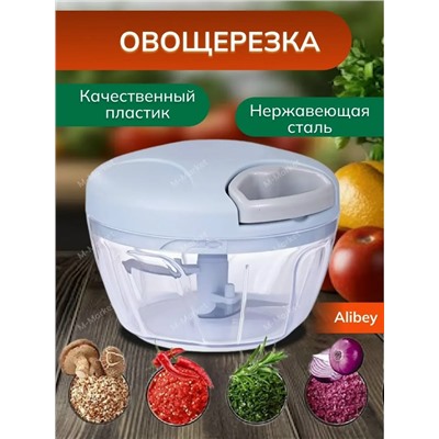 Измельчитель #23089894