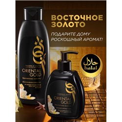 Ароматизированный гель для мытья посуды «Восточное золото»