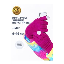 Перчатки NIKASTYLE, 1125612