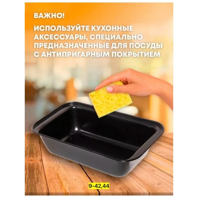 Формы для запекания #22959485