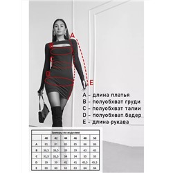 ОПТМОДА Платье