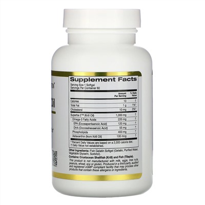 California Gold Nutrition, SUPERBA2™, масло криля премиального качества, 1000 мг, 60 мягких таблеток