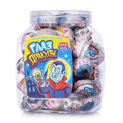 Жевательный мармелад c кислой начинкой "Глаз Дракулы" 15гр (60шт)