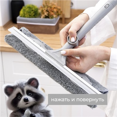 Щётка для окон с гибким механизмом, поворот насадки 180°, телескопический черенок, длина 131 см, насадка из микрофибры 31×6.5 см