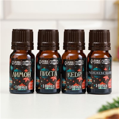 Набор эфирных масел 10 мл «С новым годом!» лимон, кедр, можжевельник, пихта