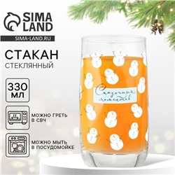 Стакан стеклянный новогодний «Сказочных моментов», 330 мл