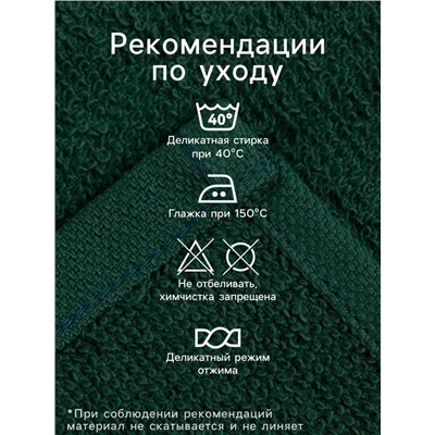 Салфетки махровые декоративные «Этель», 6 шт., 30×30 см, хлопок 100%, зелёные