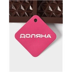 Форма для дубайского шоколада Доляна «Квадраты, полосы, пирамиды», 6 плиток, 27.5×17×2 см, силикон, коричневая