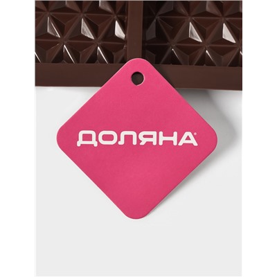 Форма для дубайского шоколада Доляна «Квадраты, полосы, пирамиды», 6 плиток, 27.5×17×2 см, силикон, коричневая