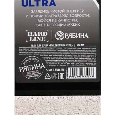Подарочный набор Super ultra, гель для душа канистра 500 мл и стакан с пулей, HARD LINE