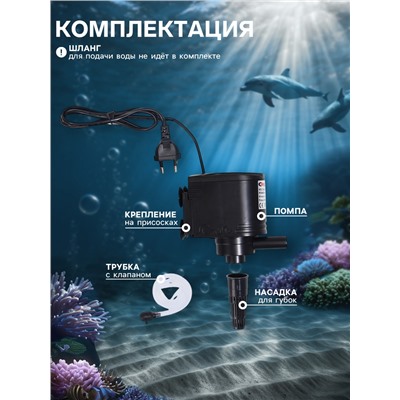 Помпа аквариумная Sea Star HX-1380, 1800 л/ч, 25 Вт, высота подъема воды 1.8 м