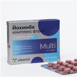 Йохимбе комплекс форте ВИТАМИР таб. №30