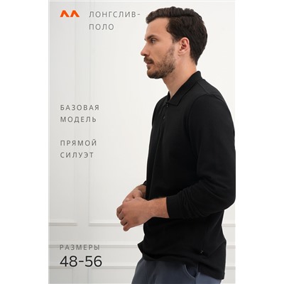 Мужской базовый лонгслив-поло Happyfox