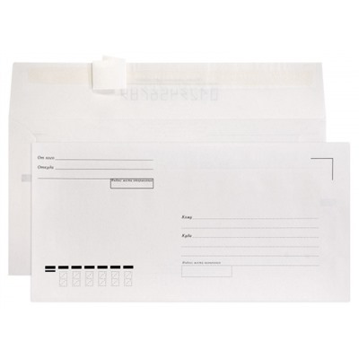 Конверт 110х220 мм евростандарт отрывная лента/куда-кому Е65 70406 LITE