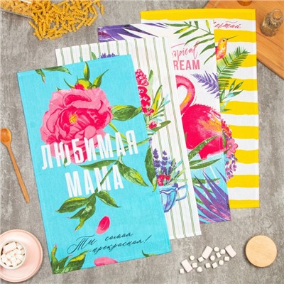 Набор кухонных полотенец Доляна «Любимая мама», 35×60 см-4 шт., 100% хлопок