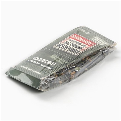 Чай подарочный «Мужская заначка» вкус: тархун, 50 г