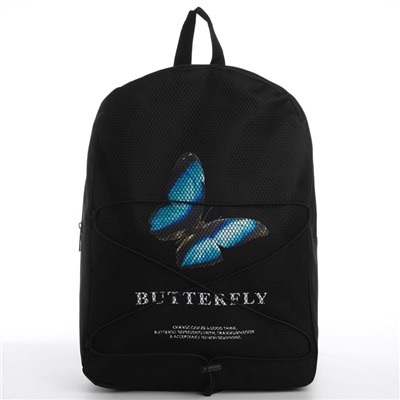 Рюкзак школьный текстильный со шнуровкой BUTTERFLY, 38×29×11 см, чёрный