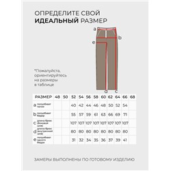Костюм-4856