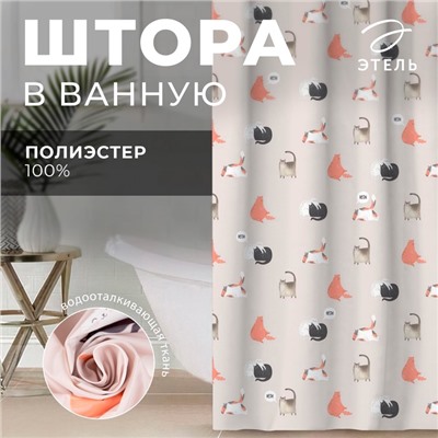 Штора для ванной «Этель. Котики», 145×180 см, полиэстер