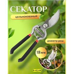 Артикул #22937985