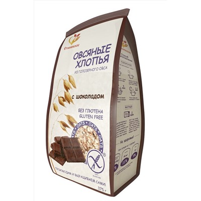 Хлопья овсяные с шоколадом без глютена 375г ЭКОПРОДУКТЫ, 1185003