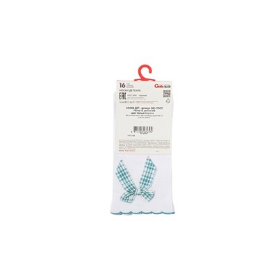 Нарядные CONTE-KIDS TIP-TOP Носки детские