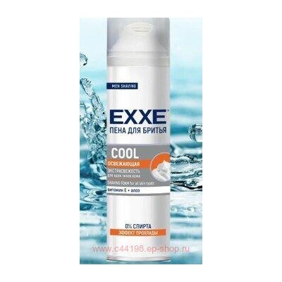EXXE Пена для бритья Cool Освежающая 200 мл 1591