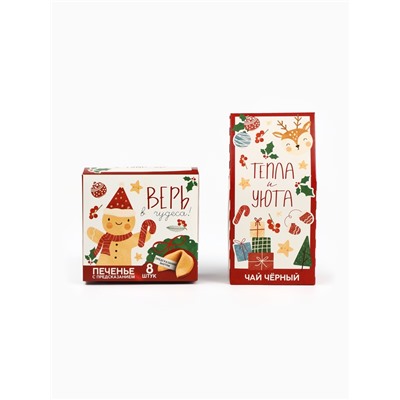 Подарочный набор новогодний «Тепла и уюта», чай 50 г, печенье с предсказанием 8 шт., ежедневник