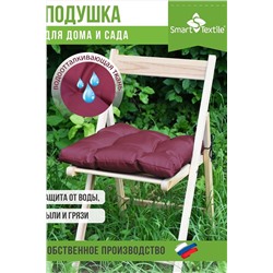 Подушка для мебели Альфа, р. 40х40см НАТАЛИ, 980372