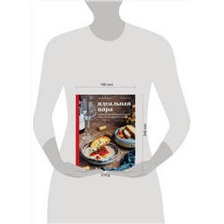 Эксмо Евгения Левицкая, Сергей Попов "Идеальная пара. Изысканные сочетания закусок и вин для волшебного вечера"